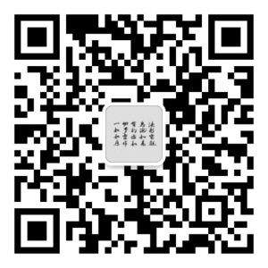 微信